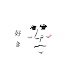しみじみ顔（個別スタンプ：2）