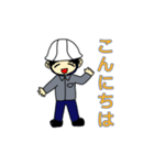 工事現場に愛を【ひとver2】（個別スタンプ：2）