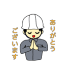 工事現場に愛を【ひとver2】（個別スタンプ：5）