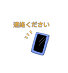 工事現場に愛を【ひとver2】（個別スタンプ：15）