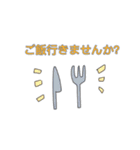 工事現場に愛を【ひとver2】（個別スタンプ：22）