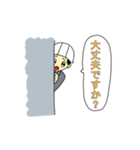 工事現場に愛を【ひとver2】（個別スタンプ：30）