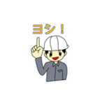 工事現場に愛を【ひとver2】（個別スタンプ：35）