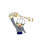 工事現場に愛を【ひとver2】（個別スタンプ：36）