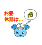 工事現場に愛を【時計編】（個別スタンプ：3）