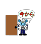 工事現場に愛を【時計編】（個別スタンプ：5）