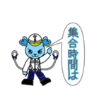 工事現場に愛を【時計編】（個別スタンプ：10）