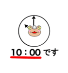 工事現場に愛を【時計編】（個別スタンプ：20）