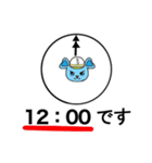 工事現場に愛を【時計編】（個別スタンプ：24）
