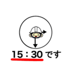 工事現場に愛を【時計編】（個別スタンプ：31）