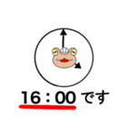 工事現場に愛を【時計編】（個別スタンプ：32）