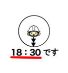 工事現場に愛を【時計編】（個別スタンプ：37）
