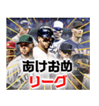 ⚫️架空の野球選手で日常会話2（個別スタンプ：39）