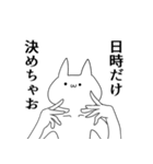 よく使う気持ち悪い猫～仲良しVer2～（個別スタンプ：4）