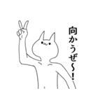 よく使う気持ち悪い猫～仲良しVer2～（個別スタンプ：8）