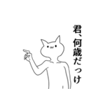 よく使う気持ち悪い猫～仲良しVer2～（個別スタンプ：12）