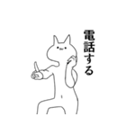 よく使う気持ち悪い猫～仲良しVer2～（個別スタンプ：20）