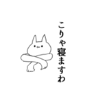 よく使う気持ち悪い猫～仲良しVer2～（個別スタンプ：21）