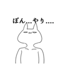 よく使う気持ち悪い猫～仲良しVer2～（個別スタンプ：23）