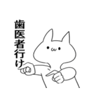 よく使う気持ち悪い猫～仲良しVer2～（個別スタンプ：25）