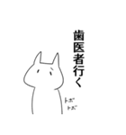 よく使う気持ち悪い猫～仲良しVer2～（個別スタンプ：26）