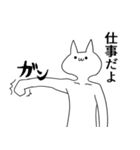 よく使う気持ち悪い猫～仲良しVer2～（個別スタンプ：31）