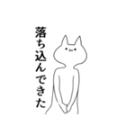 よく使う気持ち悪い猫～仲良しVer2～（個別スタンプ：35）