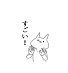 よく使う気持ち悪い猫～仲良しVer2～（個別スタンプ：36）