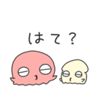 こんにちはタコです（個別スタンプ：23）