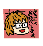 日常の日本語あいさつ（個別スタンプ：1）