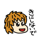 日常の日本語あいさつ（個別スタンプ：13）