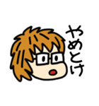 日常の日本語あいさつ（個別スタンプ：15）