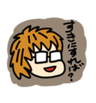 日常の日本語あいさつ（個別スタンプ：18）