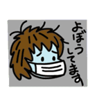日常の日本語あいさつ（個別スタンプ：20）