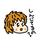 日常の日本語あいさつ（個別スタンプ：37）