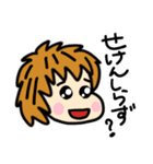 日常の日本語あいさつ（個別スタンプ：38）