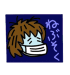 日常の日本語あいさつ（個別スタンプ：39）