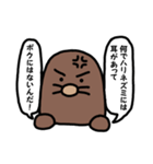 ゆるしゅーるもぐくん2（個別スタンプ：29）