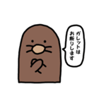 ゆるしゅーるもぐくん2（個別スタンプ：33）