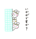 ゆるいろ feeling 2（個別スタンプ：20）