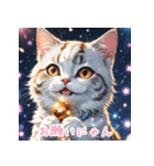 みんなのにゃんこパラダイス（個別スタンプ：6）