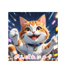 みんなのにゃんこパラダイス（個別スタンプ：9）