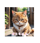 みんなのにゃんこパラダイス（個別スタンプ：14）