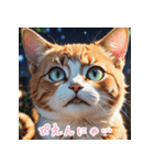 みんなのにゃんこパラダイス（個別スタンプ：19）