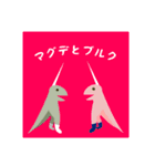 マグデとブルクの日常(Magde and Burg's )（個別スタンプ：6）