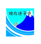 マグデとブルクの日常(Magde and Burg's )（個別スタンプ：11）