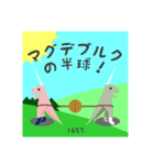 マグデとブルクの日常(Magde and Burg's )（個別スタンプ：14）