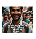 ウザすぎてクセになるインド人（個別スタンプ：2）