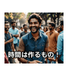 ウザすぎてクセになるインド人（個別スタンプ：20）