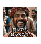 ウザすぎてクセになるインド人（個別スタンプ：25）